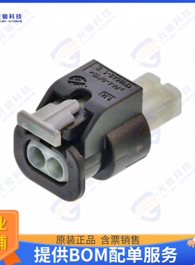 2-1718643-1 连接器CONN RCPT HSG 2POS 4.00MM