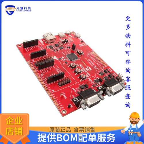 EV31E34A【PIC32MK MCM CURIOSITY PRO DEV BO】嵌入式MCU、DSP