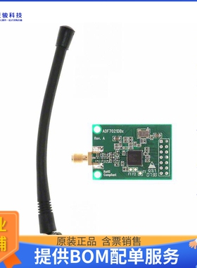 EVAL-ADF7021DBZ3【BOARD DAUGHTER FOR ADF7021】射频评估板开