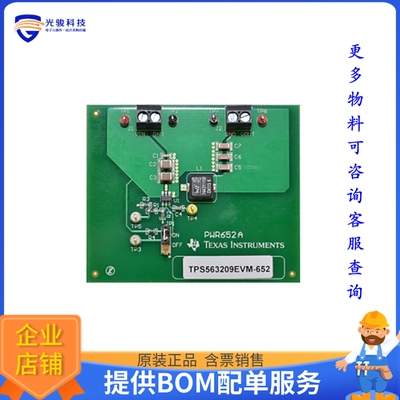 TPS563209EVM-652【EVAL BOARD FOR TPS563209】DC/DC、AC/DC、SM