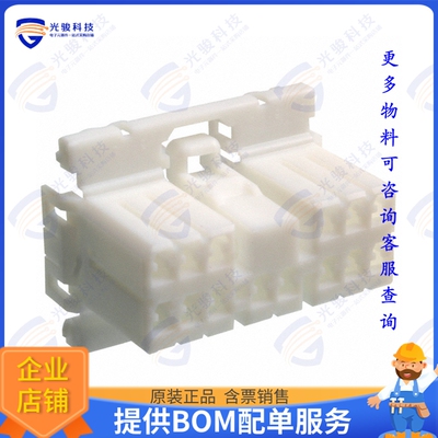 173852-1 连接器CONN PLUG HSNG 14POS DUAL WHITE