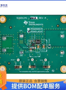 LM53601LAEVM【EVALUATION MODULE】DC/DC、AC/DC、SMPS评估板