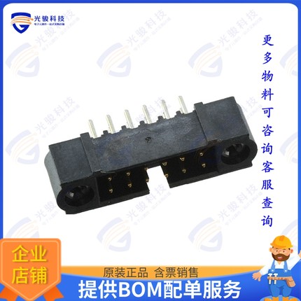 M80-5T11242MC 连接器CONN HEADER VERT 12POS 2MM