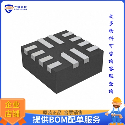 TS3USB3031RMGR《接口芯片IC USB SWITCH DUAL 1X2 12WQFN》