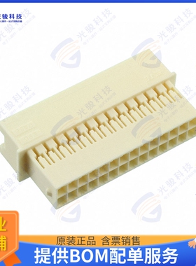 2-1969593-8 连接器CONN RCPT HSG 28POS 2.50MM