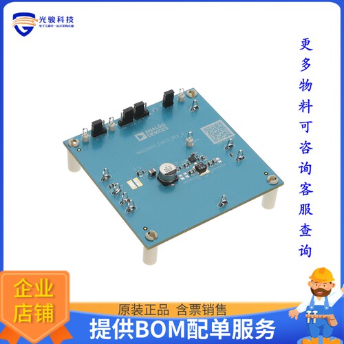 MAX20403EVKIT#[EVAL BOARD FOR MAX20403]评估板