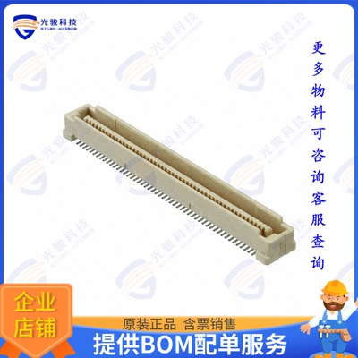 5084614-4 连接器CONN PLUG 100POS SMD GOLD
