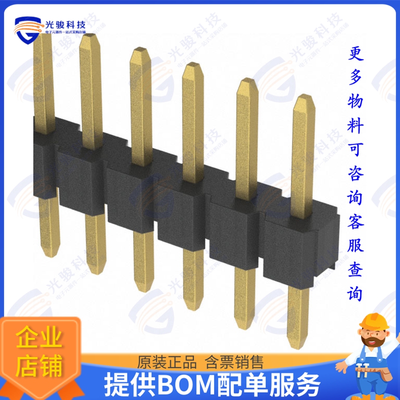 2PH1-10-UA 连接器CONN HEADER VERT 10POS 2MM