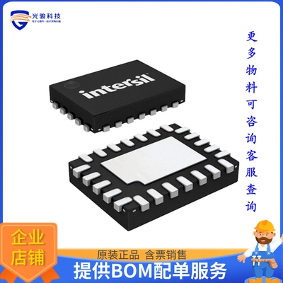 ISL29501IRZ-T7A《接口芯片IC TOF SIGNAL PROCESSOR 24QFN》