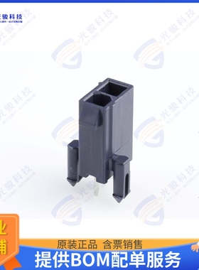 1724470002 连接器CONN HEADER VERT 2POS