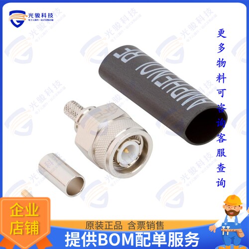 031-6923-EE 连接器TNC STRAIGHT CRIMP PLUG RG-58 RG