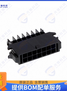 1727670014 连接器CONN PLUG HSG 14POS 4.20MM