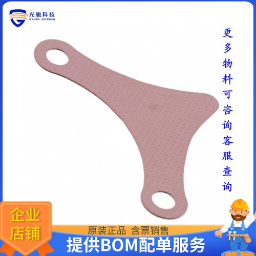 LPD-SOM-CLIP1-THPAD【THERMAL PAD WITH ADHESIVE BACK】开发板