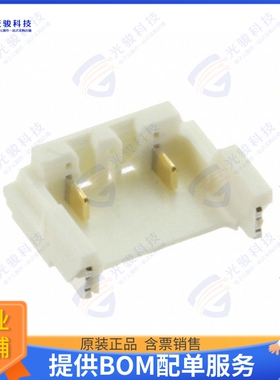 BM02(3)B-ADHSS-GAN-ETB 连接器CONN HEADER SMD R/A 3POS 1.3MM