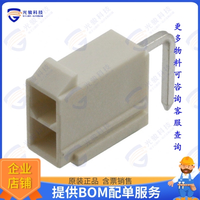 874270202 连接器CONN HEADER R/A 2POS