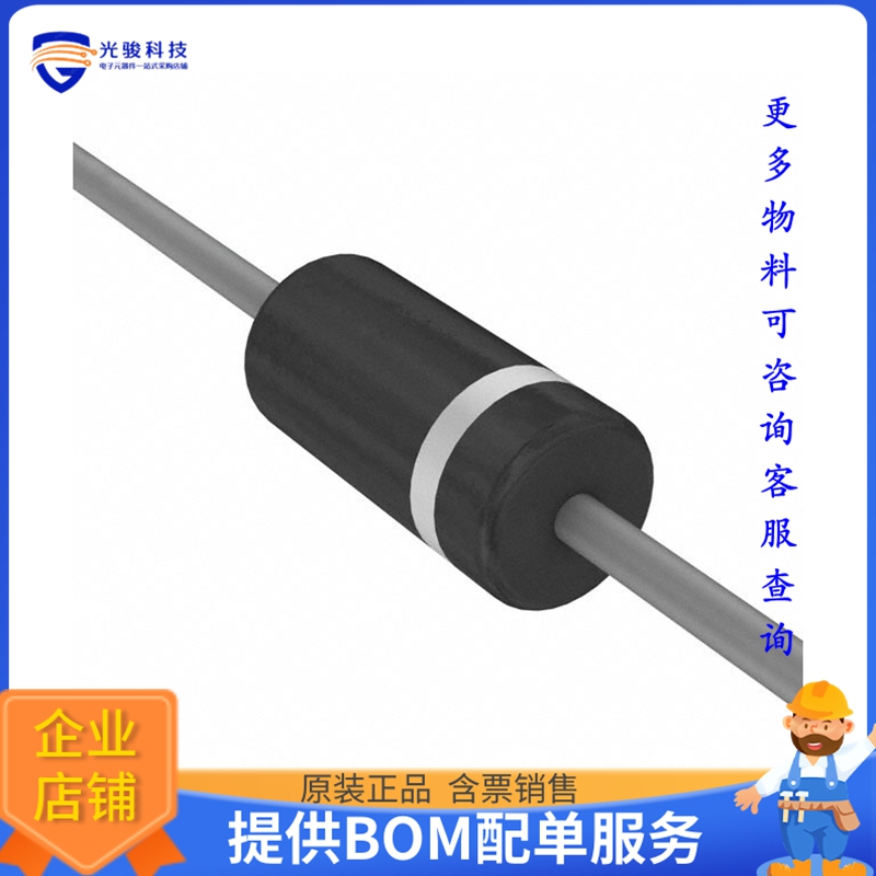 GPP20J-E3/54晶体管DIODE STANDARD 600V 2A DO204AC