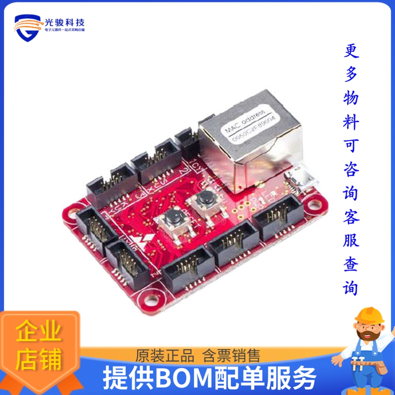 STM3240G-ETH/NMF【STM32F407 EVAL BRD】嵌入式MCU、DSP评估板