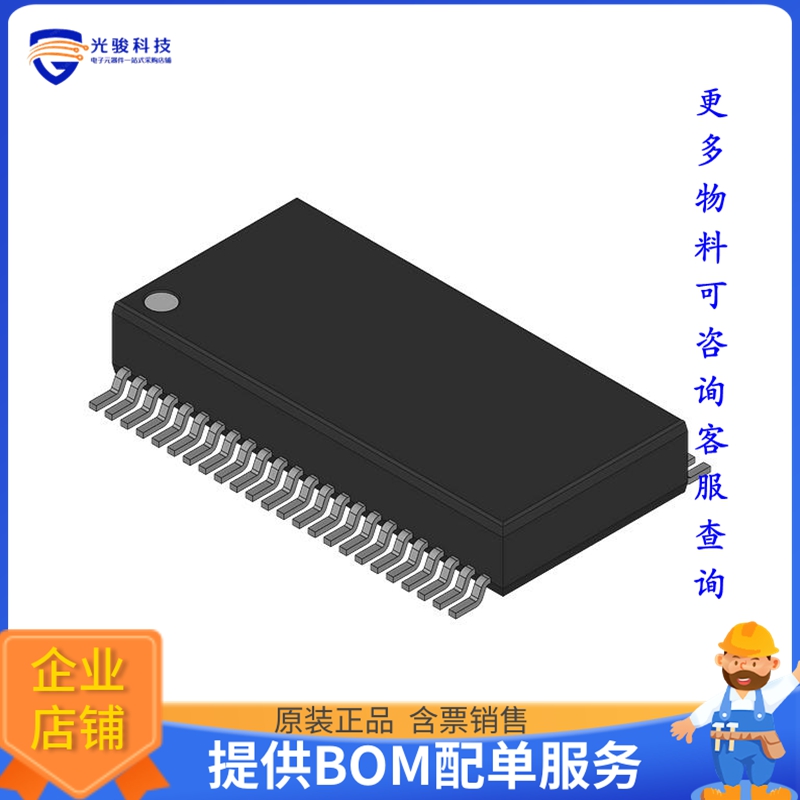CY8CLED16-48PVXI微控器《LED DRIVER, 16-SEGMENT PDSO48》