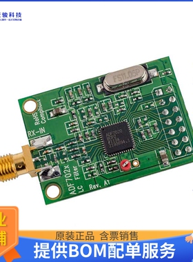 EVAL-ADF7020DBZ3【BOARD EVAL ADF7020 433-445MHZ】射频评估板