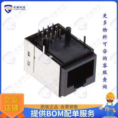 74355-1041LF 连接器CONN HEADER R/A 8POS 2.54MM