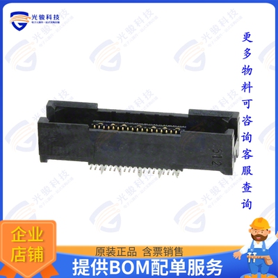 5767054-1 连接器CONN RCPT 38P SMD PALLAD-NICKEL