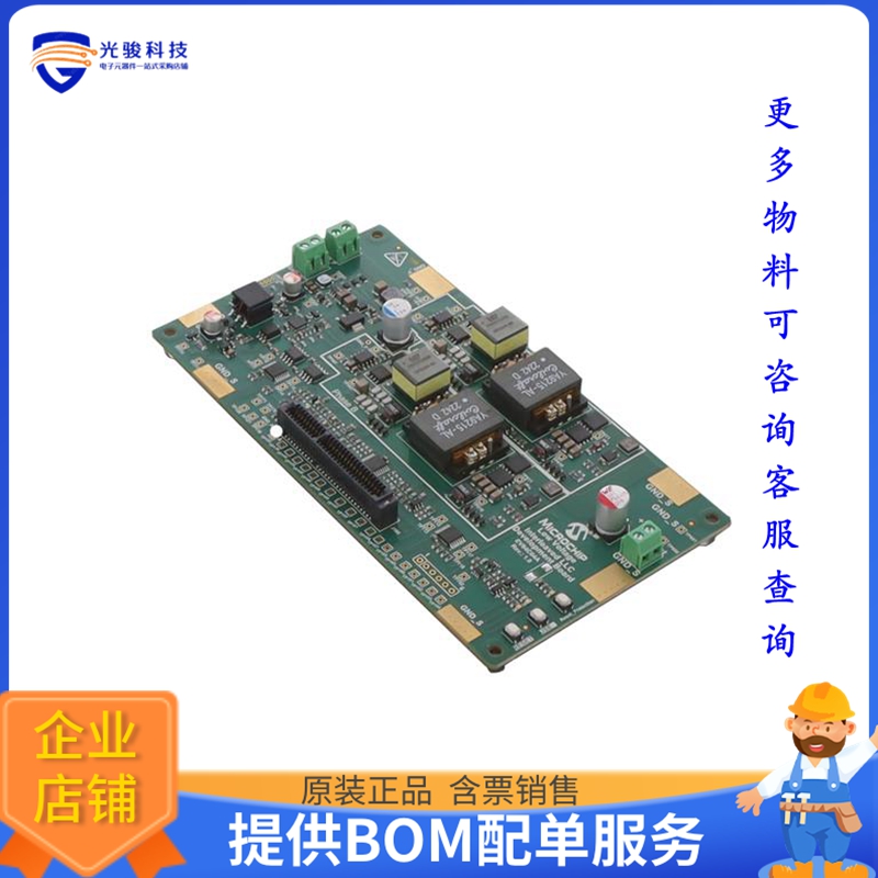 EV84C64A【ILLC DEVELOPMENT BOARD】嵌入式MCU、DSP评估板