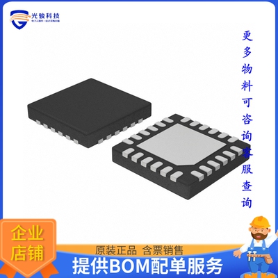 NCN8026AMNTXG《接口芯片IC INTERFACE SPECIALIZED 24QFN》