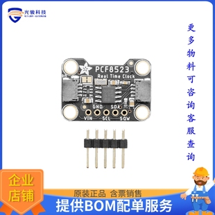STEMMA 扩展板 RTC 子卡 PCF8523 5189