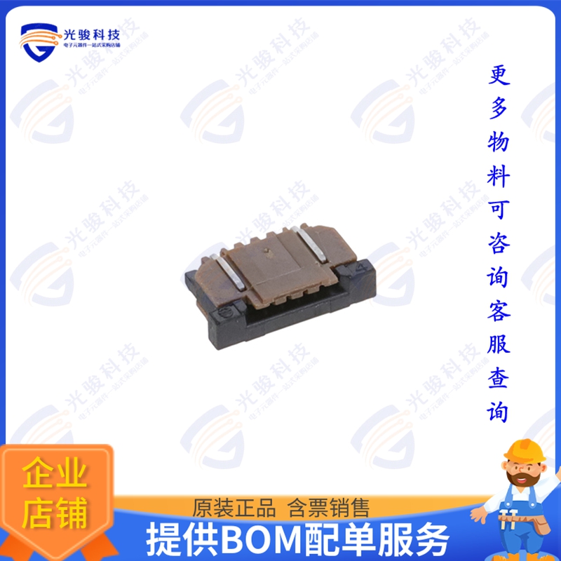 SFW4R-2STAE1LF连接器 CONN FPC TOP 4POS 1MM R/A