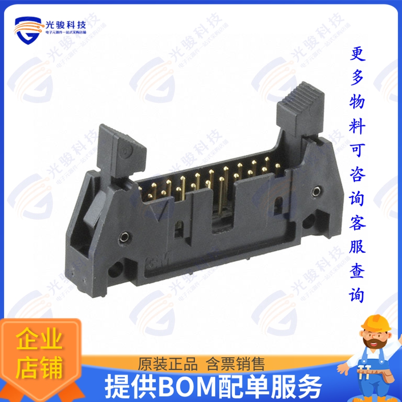 N3428-5203RB 连接器CONN HEADER R/A 20POS 2.54MM