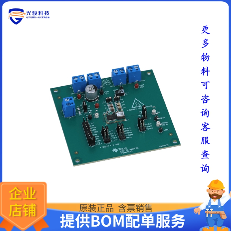 TPSM41625EVM【4-V TO 16-V INPUT, 0.6-V TO 7-V】DC/DC、AC/DC