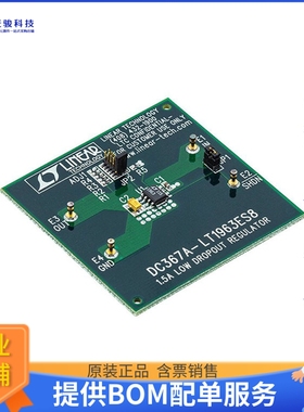DC367A【BOARD DEMO FOR LT1963ES8】DC/DC、AC/DC、SMPS评估板