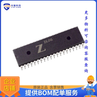 Z84C0020PEG微控器《IC MPU Z80 20MHZ 40DIP》