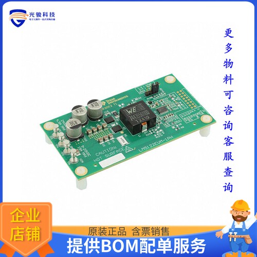 LM5122EVM-1PH[EVAL BOARD FOR LM5122]评估板