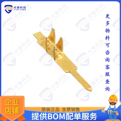 1-88997-3连接器 CONTACT FLAT FLEX PIN GOLD