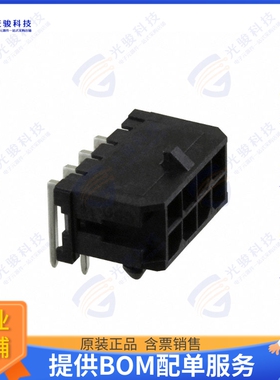 430450802 连接器CONN HEADER R/A 8POS 3MM