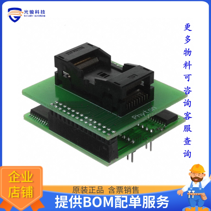 AE-TS56-16AM【ADAPTER SOCKET 56-TSOP TO 40-DIP】可编程适配