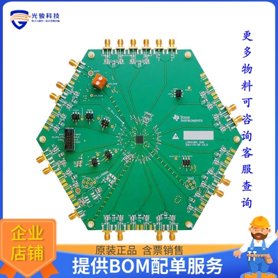 LMK01801BEVAL/NOPB【BOARD EVAL FOR LMK01801B】评估和演示板