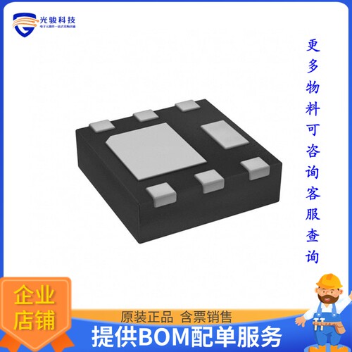 DMP2035UFDF-7 晶体管MOSFET P-CH 20V 8.1A 6UDFN