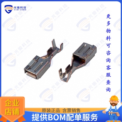 316040-3 连接器CONN SOCKET 14-16AWG CRIMP GOLD