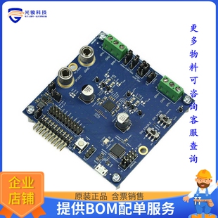 EVALAUDIOMA2304DNSTOBO1[EVAL BOARD FOR MA2304DNS]评估板