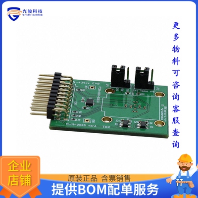EV_IIM-42352【EVAL BOARD FOR IIM-42352】传感器评估板