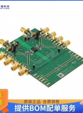 EVAL-ADN4650EBZ【EVAL BOARD FOR ADN4650】评估和演示板套件