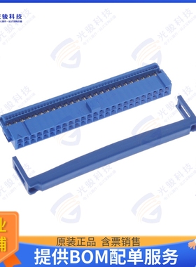 66902-250LF 连接器CONN RCPT 50POS IDC 28-30AWG