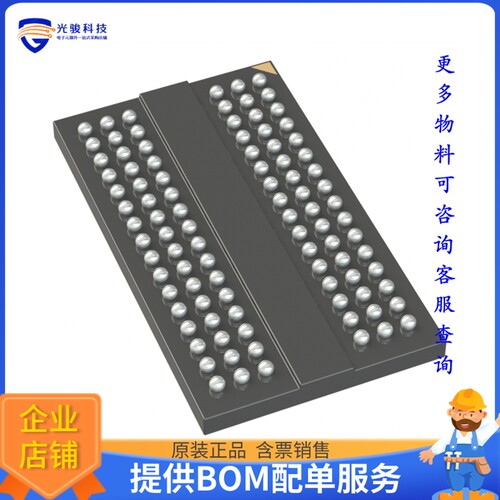 MT41K256M16TW-093:P《存储器芯片IC DRAM 4GBIT PAR 96FBGA》