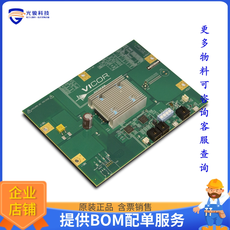 BCM6123ED1E5117T01【HV BCM, 260-410V, EVALUATION BOA】DC/DC