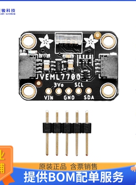 5378【STEMMA QT R/A LUX SENS VEML7700】扩展板、子卡