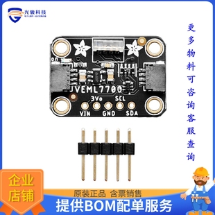 扩展板 STEMMA 子卡 VEML7700 SENS 5378 LUX
