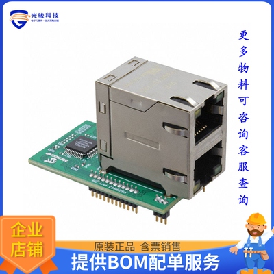 AC320004-7[KSZ8863 PHY DAUGHTER BOARD]评估板