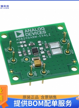 AD8209A-EVALZ【EVAL BOARD - 8 LEAD MSOP】运算放大器评估板